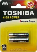 Батарейки Toshiba High Power Alkaline LR03GCP BP-2, блистер 2 шт