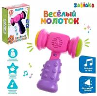 Развивающая игрушка ZABIAKA "Веселый молоток" свет и звук (4534599)