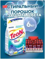 Стиральный порошок Teon, 6 кг, ручной + автомат, универсальный, Color & White