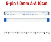 Шлейф тачпада для ноутбука Acer Aspire 4741G FFC 6-pin Шаг 1.0mm Длина 10cm Прямой A-A AWM 20624 80C 60V VW-1