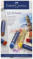 Пастель масляная Faber-Castell Oil Pastels, 12 цветов, картон. упак.,127012, 1 шт