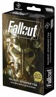 Дополнение для настольной игры Hobby World Fallout: Атомные узы