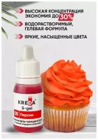 Краситель пищевой концентрат гелевый Kreda S-gel персик №08, 10 мл