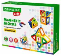 Магнитный конструктор MAGNETIC BLOCKS-26, 26 деталей, BRAUBERG KIDS, 663844