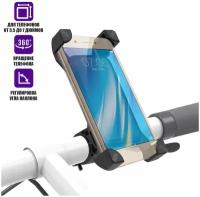 Держатель для телефона на велосипед Bike Holder Y11-2F, крепление на руль, размер до 9.5х18.5 см