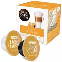 Кофе натуральный жареный молотый Nescafe Dolce Gusto Latte Macchiato» 16кап,183,2гр