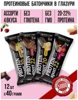 Протеиновый батончик EFFORT PROTEIN SPORT ассорти вкусов: банан, вишня, орех, шоколад 12 шт по 40 гр