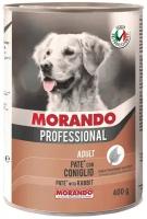 Morando Professional паштет с кроликом (0.4 кг) (5 штук)