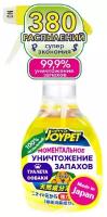 Уничтожитель сильных запахов для туалета собак Premium Pet Japan Joypet натуральный 270 мл (1 шт)