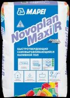 Ровнитель (наливной пол) финишный Mapei Novoplan R Maxi самовыравнивающийся высокопрочный быстротвердеющий 23 кг