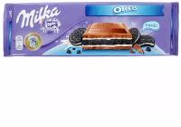 Молочный шоколад Milka With Oreo Cookies 300 гр