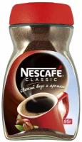 Кофе растворимый Nescafe Classic гранулированный, стеклянная банка