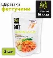 Лапша Midori Ширатаки Широкая Феттуччине набор 3 шт. х 200 г