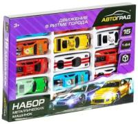Набор машин Автоград Супер гонки, 119220 1:64, 7 см, разноцветный