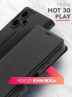 Чехол на Infinix HOT 30 Play (Инфиникс Хот 30 Плэй) черный книжка эко-кожа с функцией подставки отделением для карт и магнитами Book case, Brozo