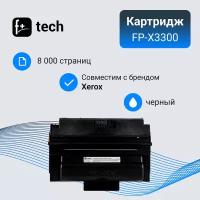 Картридж F+ imaging, черный, 8 000 страниц, для Xerox моделей Phaser 3300MFP (аналог 106R01412), FP-X3300