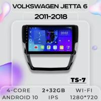 Штатная магнитола TS7 ProMusiс Для Volkswagen Jetta 6/Фольксваген Джета 6/VAG/Jetta/Джета / 2+32GB / Android 10/2din/ головное устройство/ мультимедиа