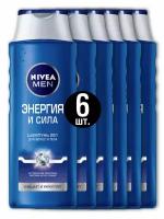 NIVEA шампунь Men Энергия и сила с морскими минералами