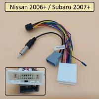 Провод питания для Nissan 2006+ / Subaru 2007+ (16-pin разъем) для Андроид магнитол планшетного типа, автомобильный радио кабель