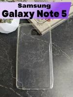 Силиконовый чехол BUYOO для Samsung Galaxy Note 5 (прозрачный) / Самсунг Галакси Ноут 5