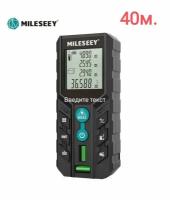 Дальномер лазерный Mileseey D2, 40м