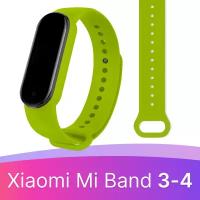 Силиконовый ремешок для смарт часов Xiaomi Mi Band 3 и 4 / Спортивный сменный браслет на фитнес трекер Сяоми Ми Бэнд 3 и 4 / Салатовый