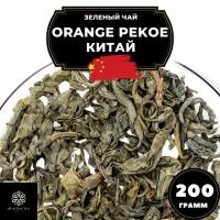 Китайский зеленый чай без добавок Orange Pekoe (Китай) Полезный чай / HEALTHY TEA, 200 г