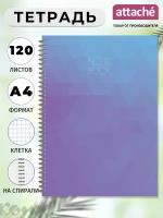 Тетрадь общая Attache в клетку 120 листов