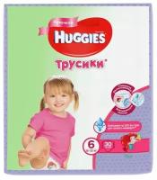 Huggies трусики для девочек 6 (16-22 кг)