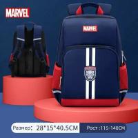 Школьный рюкзак ранец Marvel Sofia Disney