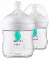 Бутылочка для кормления Philips Avent Natural Response (SCY670/02), с клапаном AirFree™, 125 мл, 0 мес+