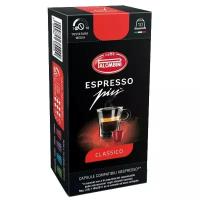 Кофе в капсулах Palombini Espresso Piu Classico