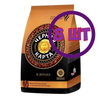 Кофе в зернах Черная Карта, м/у,1 кг (комплект 8 шт.) 6001213