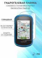 Глянцевая пленка Garmin eTrex Touch 35