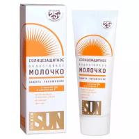 Golden Sun молочко солнцезащитное водостойкое SPF-25+ UV (А+В) 60мл