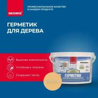 Neomid Professional Герметик строительный сосна 3 кг