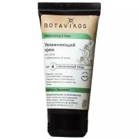 BOTAVIKOS Moisturiizing & Care Увлажняющий крем для лица