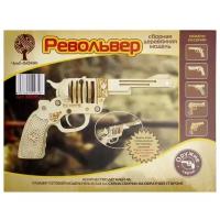 Сборная модель Чудо-Дерево Револьвер (80095)