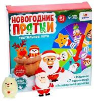 Настольная игра IQ-ZABIAKA Новогодние прятки