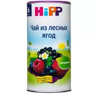 Чай HiPP Из лесных ягод, c 6 месяцев, 0.2 кг