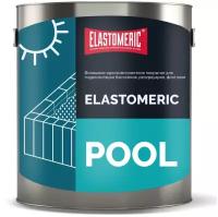 Покрытие для бассейнов, фонтанов, резервуаров Elastomeric POOL (бирюзовый) 3кг