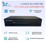 ТВ-тюнер Lumax DV4107HD, черный