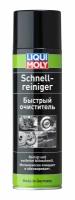 Очиститель двигателя Liqui Moly Schnell-Reiniger 500 мл