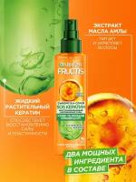 GARNIER Fructis восстанавливающая сыворотка для очень поврежденных волос SOS Кератин, 150 мл, спрей