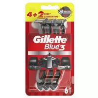 Бритва одноразовая Gillette Blue 3 Red, 4 + 2 шт