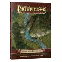 Настольная игра HOBBY WORLD Pathfinder. Дремучий лес