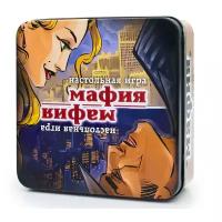 Настольная игра Стиль Жизни Мафия, 1 шт