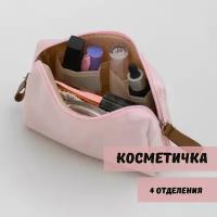 Косметичка 10х15 см