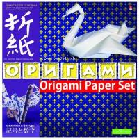 Набор бумаги для оригами "Символы и фигуры", 24 листа