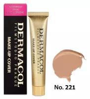 Тональный крем с высоким маскирующим свойством Dermacol Make-up Cover, тон 221